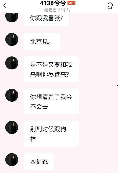 小肥肥吃瓜,揭秘娱乐圈那些不为人知的幕后故事